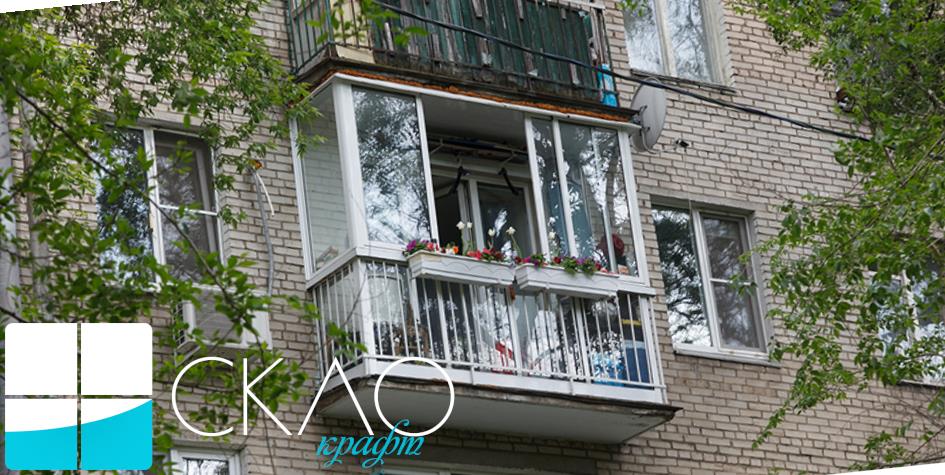 сколько стоит застеклить балкон Львов